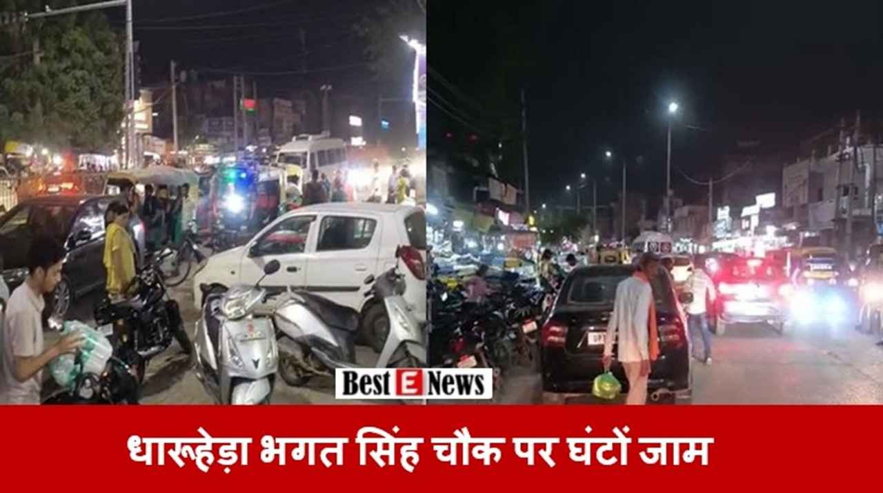 धारूहेड़ा: भगत सिंह चौक पर अतिक्रमण घंटों जाम में फंसे लोग, जिम्मेदारों ने साधी चुप्पी